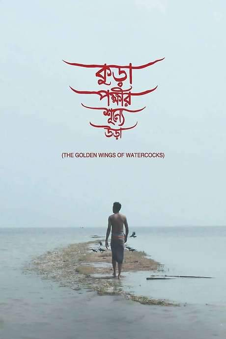 The Golden Wings of Watercocks